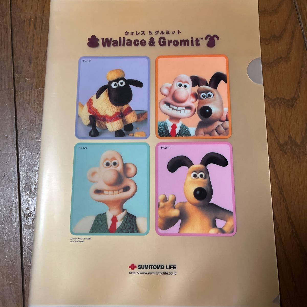 Amazon.co.jp: ウォレス&グルミット クリアファイル 5枚セット